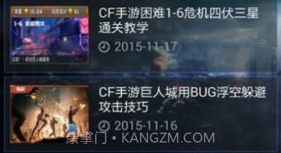 穿越火线抽奖模拟器网易版v1.89.6截图