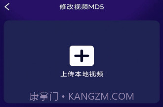 贰麻万能免费去水印神器v1.0.7截图