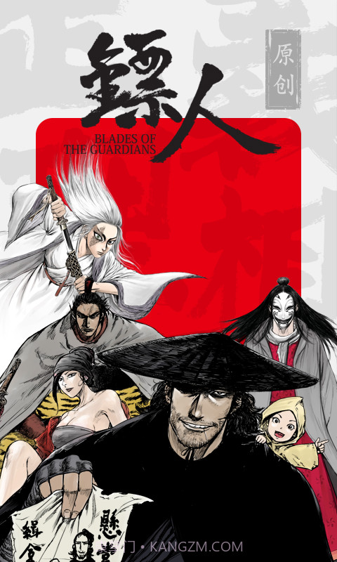 新漫画v2.14.18截图