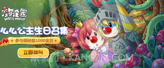 淘米饭v1.10.6截图