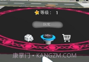 滚动的陀螺v1.11截图