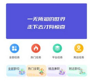 职业家v1.13截图