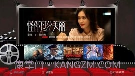 开唛K歌v2.3.6截图