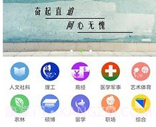 追问v3.0.9截图