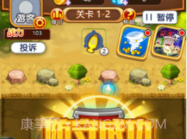 一起来塔防v1.13截图