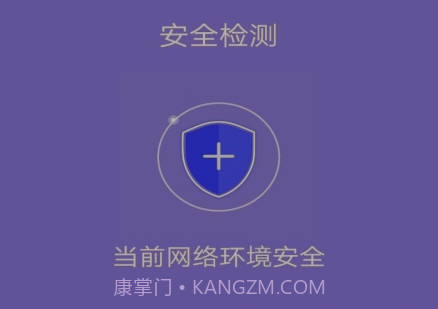 大师清理管家v1.0.12截图