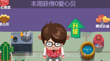 救火高手v263.1.0.15截图