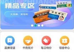 小神农v1.0.14截图