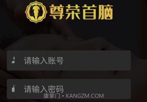 店务管理v1.0.8截图