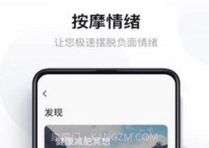 大象冥想v2.2.12截图