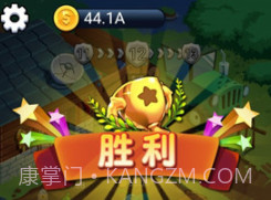 保卫菜园v1.0.1v1.0.7截图