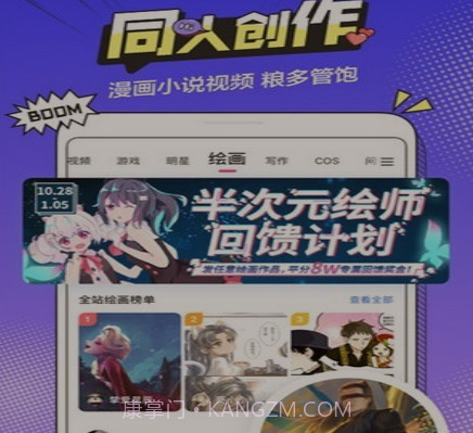 越次元v1.14截图