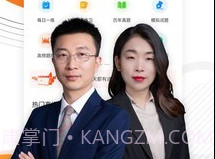 一级建造师金考点v4.7截图