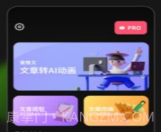 爱推文v0.0.10截图