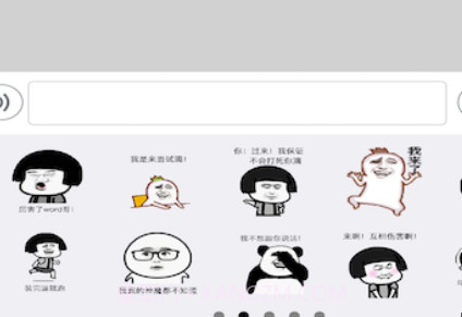 泽信聊天v1.1.14截图