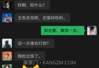 微信极速版v4.9截图