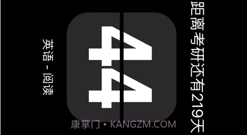 考研时钟v1.10截图