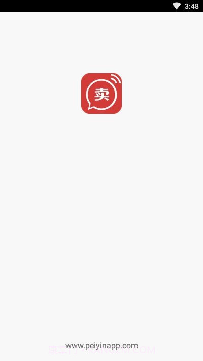 地摊广告叫卖录音v.2.42截图