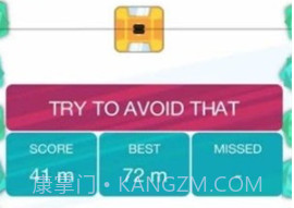 曲折滑雪v1.10截图