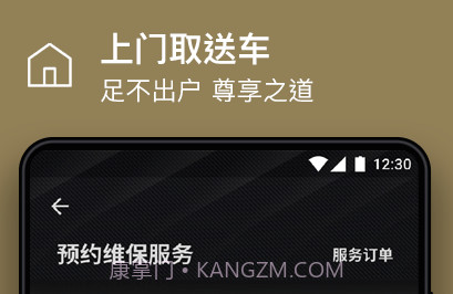 林肯之道v3.2.11截图