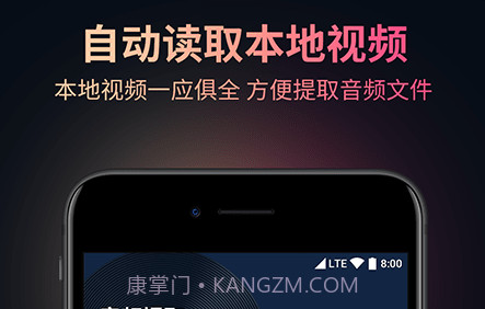 柒核音频提取器1.0.18截图