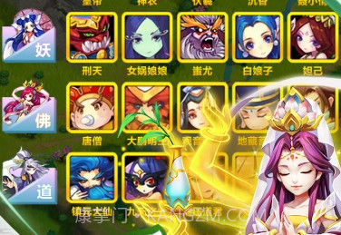 道友请留步应用宝版本v1.4.9截图