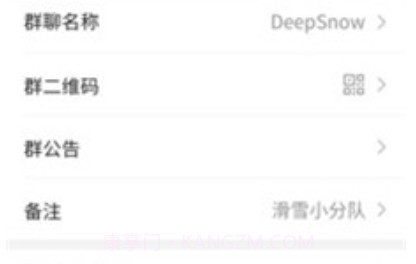微信最新版本v1.10截图