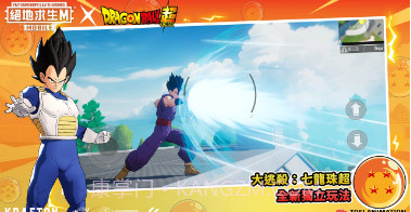 绝地求生pubg国际服2.7.1版本v2.7.8截图