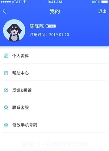 皮皮瑞app(皮皮瑞宠物社区)最新版V1.11截图