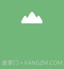 gps海拔表v1.11截图