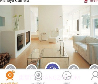 视界美监控v4.2.13截图