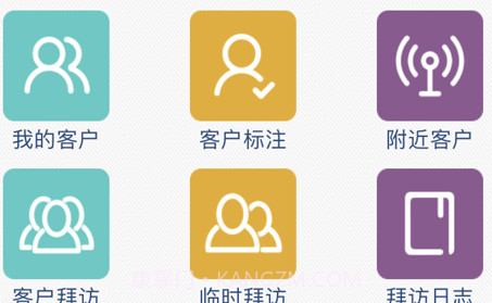 销售员客服v1.0.11截图