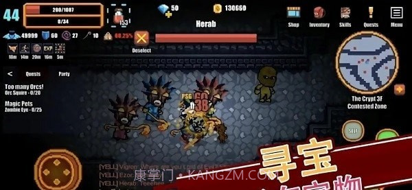 像素骑士onlinev1.6截图