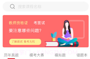 确认键v0.8.6截图