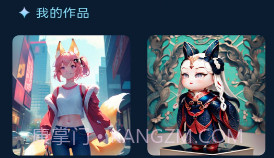 东方秘语v1.0.9截图