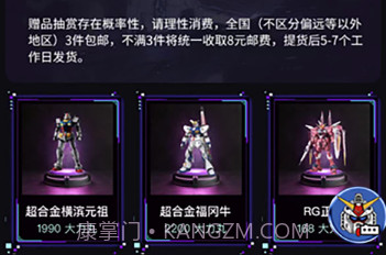 大力赏plusv1.10截图