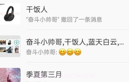 哈喽极速版v1.3.15截图