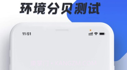 分贝测试仪加强v2.62截图