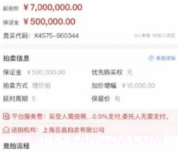 百昌拍卖v1.0.10截图