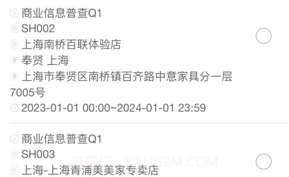 御问v1.7截图