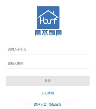 房不剩房v1.0.14截图