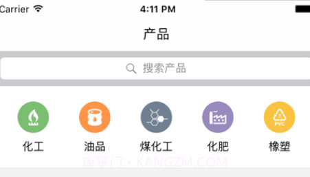 宇信通本v2.15截图
