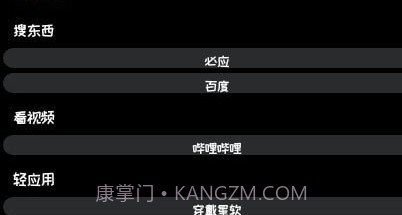 小方块工具箱v4.11截图