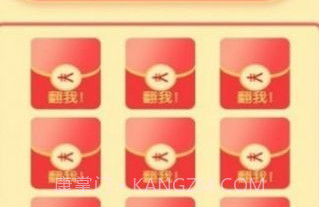 疯狂套金牛v1.0.8截图