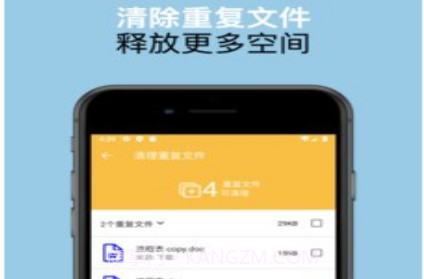 可以手机清理大师v1.0.11截图