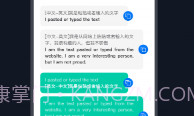 相机翻译V1.0.6截图