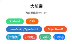 程序员宝典v1.8截图