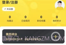 宠精英V1.0.10截图