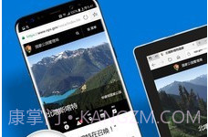 Edge Action最新v95.0.1020.10截图
