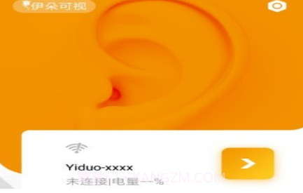 伊朵可视v4.0.0.12截图